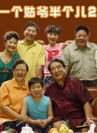一级戒备
